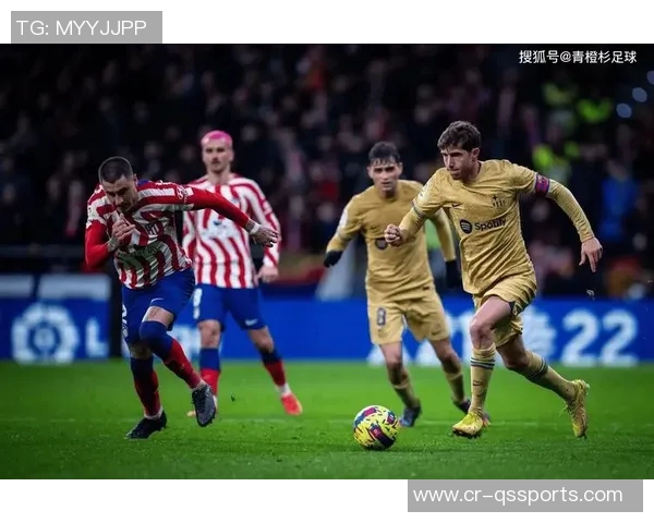 巴塞罗那VS.马德里竞技球员评分：精彩对决背后的英雄与失落